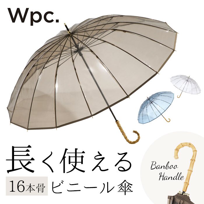 wpc �P �r�j�[���P �ʔ� ���f�B�[�X ���� 16�{�� ���P �J�P �I�V���� ��l ���킢�� �V���v�� ���n �o���u�[�n���h�� �O���X�t�@�C�o�[ ��v ��J�� 60cm 60�Z���` �ʋ� �ʊw �����g����r�j�[���P
