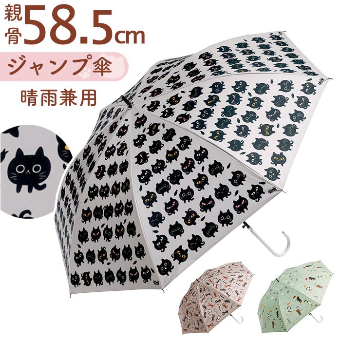 ����� �P ���f�B�[�X ���J���p �ʔ� ���䒉�� �O�b�Y 58cm �W�����v�P ���P �J�P ���P ���J���p�P �����^�b�` 8�{�� ���� �O���X�t�@�C�o�[�� ��v UV�J�b�g ���O�� ���̎q ������� �˂� �L �l�R ���C���O�b�Y