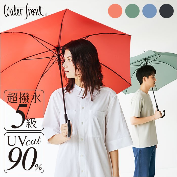 ���P �ʔ� waterfront �E�H�[�^�[�t�����g �傫�� �����^�b�`�P �W�����v���P �J�P �P ���� �J�T ���j�Z�b�N�X �V���v�� ���n ������� �ʋ� �ʊw �j�� ���� ���Z����w�� ���̓� ��̓� �M�t�g ���蕨