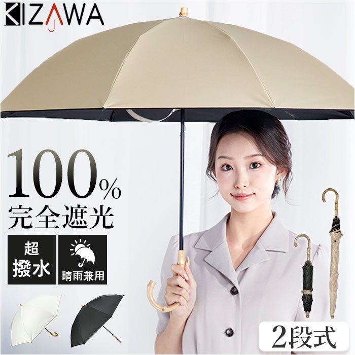 KIZAWA ���P �܂肽���� �ʔ� �L�U�� M50KK082PO �܂肽���ݎP �܂肽���ݓ��P �܂��ݎP �P ���� �J�T nino piping 2�i�� 50cm 8�{�� ��J�� ������� �V���v�� ���n ���悯 �p�C�s���O ���f�B�[�X ���� �ʋ�