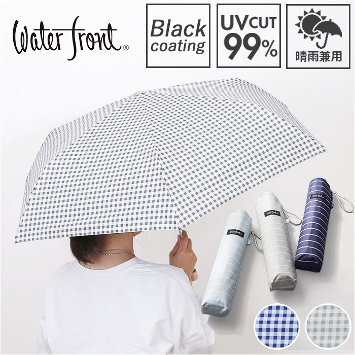 �E�H�[�^�[�t�����g Water front �܂肽���ݎP �ʔ� �܂��ݎP �J�P ���P ���悯 ������ ���J���p �P ���� �J�T �A���u���� �܂��� �܂肽���� ���O���΍� UV�΍� �ׂ��y�� �y�� �R���p�N�g �M�t�g ���蕨