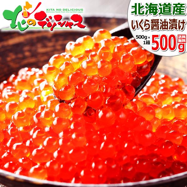 �k�C���Y ������ ������ݖ��Ђ� 500g (�Ⓚ) �H�� ���� �C�N���ݖ��Ђ� �M�t�g ���蕨 �k�C�� ������