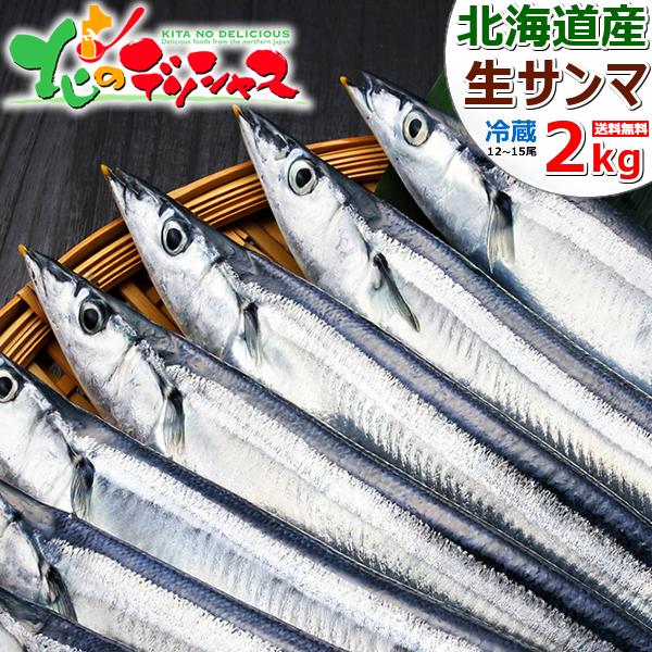 �y�\��z�k�C���Y ���T���} 2kg (12��-15������/�N�[���①) �V�N �� ����� �M�t�g �k�C�� ������