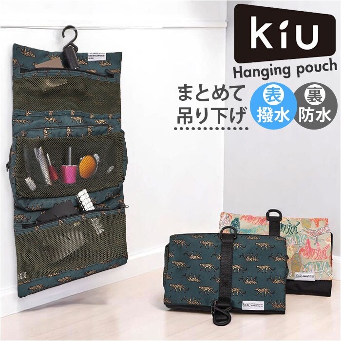 kiu �|�[�` �L�E K462 �ʔ� �݂艺���|�[�` �g���x���|�[�` ���b�V���|�[�` ���σ|�[�` �R�X���|�[�` ���C�N�|�[�` �݂艺�� ���ʗp�� ���s �o�� ������� ���� ���f�B�[�X �����Y �������o�b�O �n���M���O�|�[�`