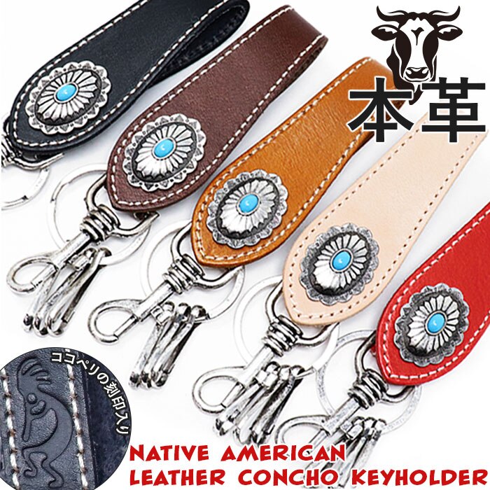 �L�[�z���_�[ �����Y �ʔ� �L�[�����O �R���`���L�[�z���_�[ �x���g���[�v ���v �v �{�v �R�R�y�� �R���`�� ���f�B�[�X �L�[�A�N�Z�T���[ �t�b�N �� �J�M ������� ���������� �V���v�� ��