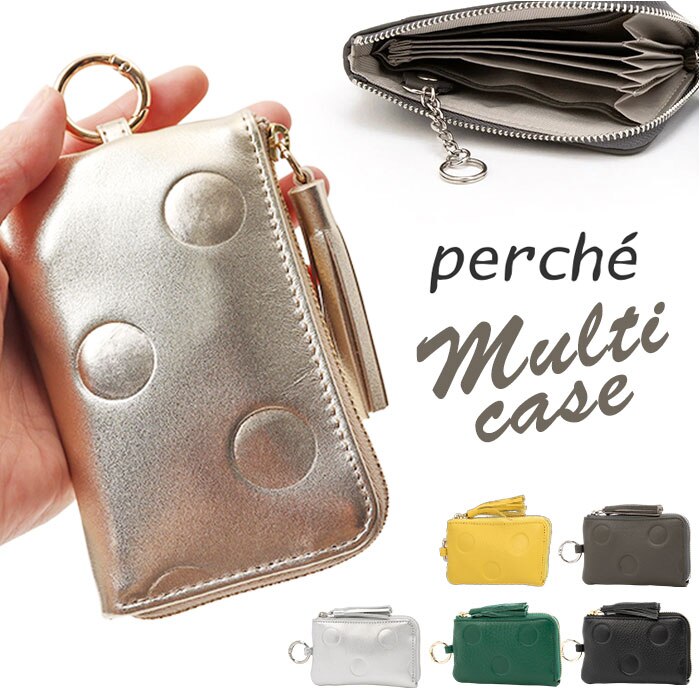 perche �y���P �L�[�P�[�X 08-06-03913 �ʔ� �J�[�h�P�[�X ��̌^ ���K���� �J�[�h���� �R�C���P�[�X �J�[�h�E�H���b�g �������� �L�[ �P�[�X �N���W�b�g�J�[�h�P�[�X ���U�[ ���v ���f�B�[�X �u�����h ���킢��