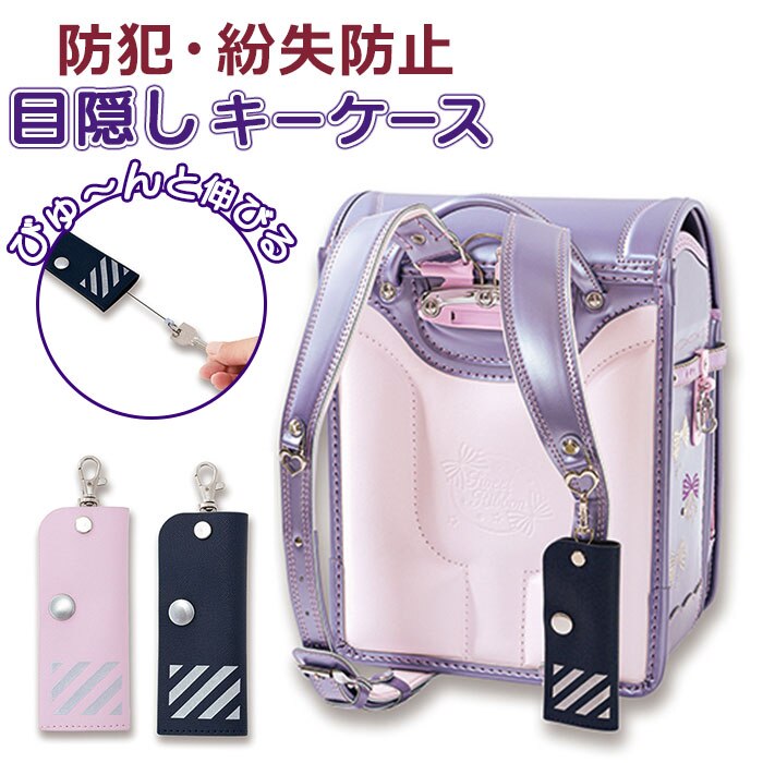 ���x���_�[ �L�[�P�[�X �ډB�� �ʔ� �ډB���L�[�P�[�X ������ �P�[�X �� �L�[ �L�k�\ ���[�� ���[���� ���C�g ���� ���ˍ� �X���� �t�b�N�^ ���t���₷�� ���^ �����h�Z�� ���t�� �ʊw �ʏm �ʋ� ���S�΍�