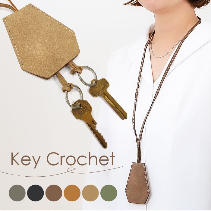 �L�[�N���V�F�b�g �ʔ� �L�[�P�[�X �N���V�F�b�g ��|�� ������ ���P�[�X �L�[�A�N�Z�T���[ �� �J�M �j�����p �L�[�z���_�[ �L�[�����O ������� ���킢�� �V���v�� �֗� �����^�� ���� �o������\ �l�b�N���X