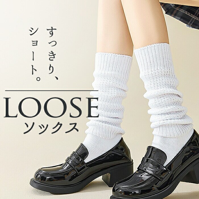 ���[�Y�\�b�N�X �Z�� ��l �ʔ� ���[�Y �C�� �ӂ킭���ニ�[�Y�\�b�N�X �V���[�g�䃋�[�Y�\�b�N�X �V���[�g���[�Y�\�b�N�X 38.5cm �� �z���C�g �ʊw ���� ���Z�� ���w�� ���q���� ���b�O�E�F�A ���q ���̎q