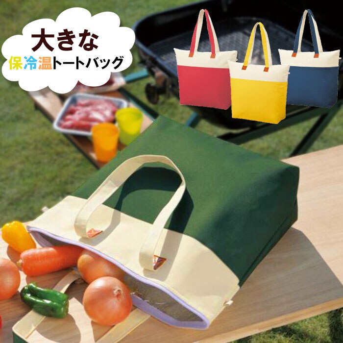 �G�R�o�b�O ������� �ۗ� �ʔ� �R���p�N�g �ۗ� �g�[�g�o�b�O �ۗ≷�o�b�O �V���b�s���O�o�b�O ���������o�b�O �y�� �y�� ���f�B�[�X �肳�� ��� �G�R�o�b�O �V���v�� ���n ��e�� �o�b�O �T�u�o�b�O �|���G�X