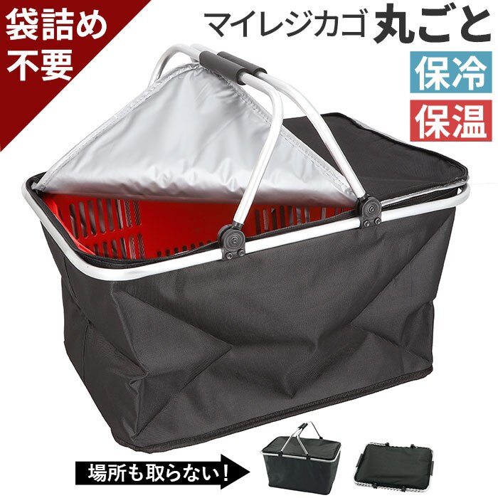 �ۗ�o�b�O ��e�� �ʔ� �N�[���[�o�b�O �J�S�p �܂肽���� �ۗ� �A�E�g�h�A �L�����v �\�t�g�N�[���[�{�b�N�X �G�R�o�b�O �o�X�P�b�g ������� �傫�� �V���b�s���O�o�b�O �������o�b�O �^���� �R���p�N�g