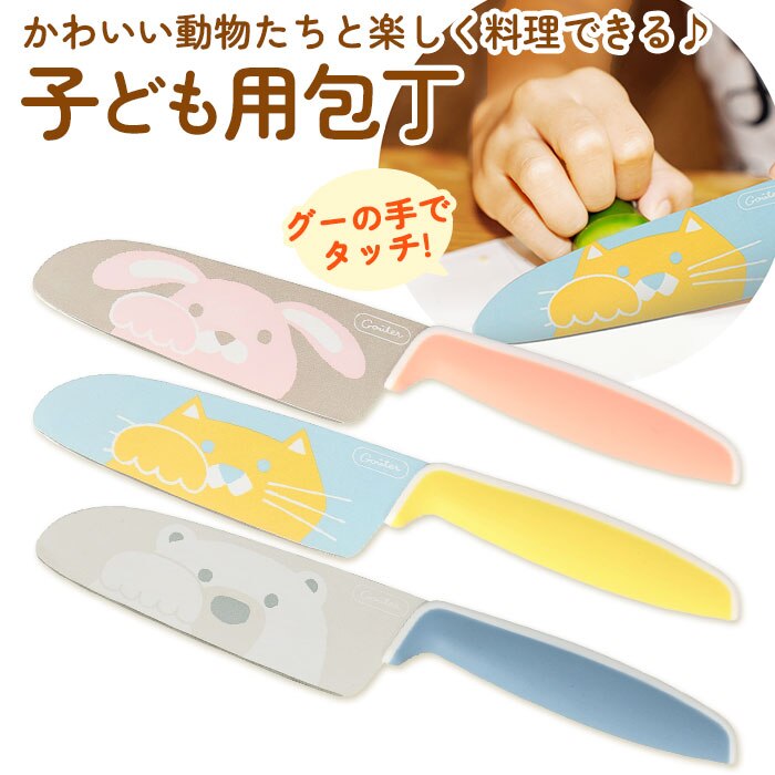 �q�� � �ʔ� �q���p� ���ǂ� � ���ǂ�� �q���p� �L�b�Y�i�C�t �L�b�Y�i�C�t ���w�� �W���j�A �q������� ����`�� ��`�� �L�b�`�� �䏊 �H�� ������ �y�e�B�i�C�t �O�[�e �q���V���E