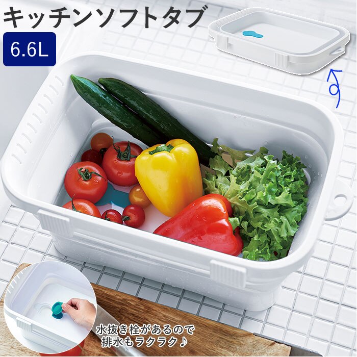 �z���C�g �􂢉� �܂肽���� �ʔ� �܂��� �����߂� ���{�� �r�t�� �\�t�g�^�u ���� �y�b�g �E�H�b�V���^�u �R���p�N�g ���� �䏊�p�i �V���� �L�b�`�� �V���N �� �� ���܂��p�i