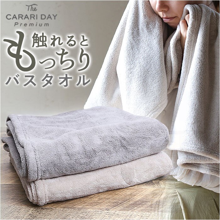 �O���[ �J���� �o�X�^�I�� �ʔ� �J�����f�C�v���~�A�� �^�I�� 60 �~ 120 �}�C�N���t�@�C�o�[�^�I�� �z���^�I�� �����^�I�� �ӂ�ӂ� �t���t�� �V���v�� ���n �z������ �W�� �v�[�� ���j �o�X�p�i �o�X���[�� ���ʏ�