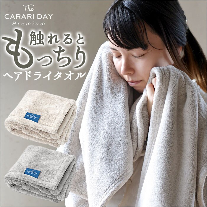 �O���[ �J���� �w�A�h���C�^�I�� �ʔ� �J�����f�C�v���~�A�� �^�I�� 40 �~ 100 �}�C�N���t�@�C�o�[�^�I�� �w�A�^�I�� �z���^�I�� �����^�I�� �ӂ�ӂ� �t���t�� �V���v�� ���n �z������ �W�� �v�[�� ���j �o�X�p�i