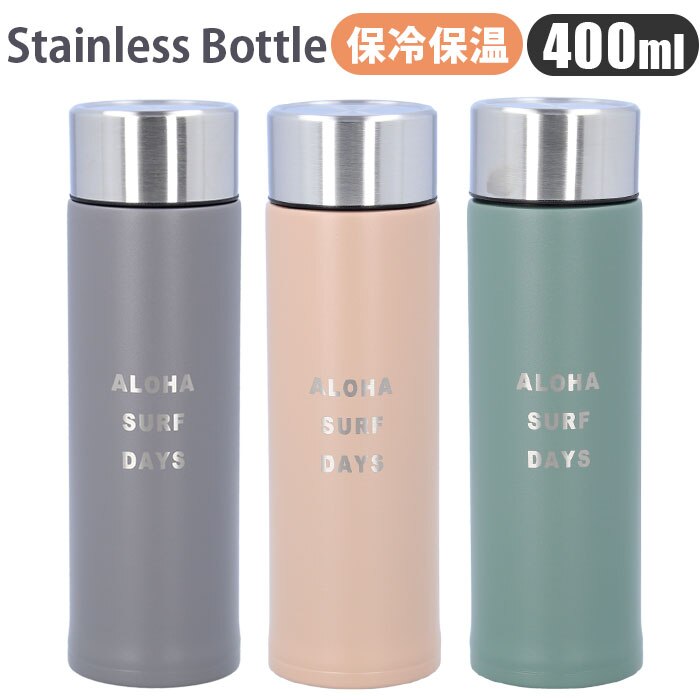 �n���C�� �X�e�����X�{�g�� �ʔ� HALEIWA HAPPY MARKET �n���C���n�b�s�[�}�[�P�b�g �}�O�{�g�� ���� 400ml �}�C�{�g�� �_�C���N�g�{�g�� �ۗ� �ۉ� �{�g�� ���f�B�[�X �n���C�A���G�� ��l���� �䏊�p�i