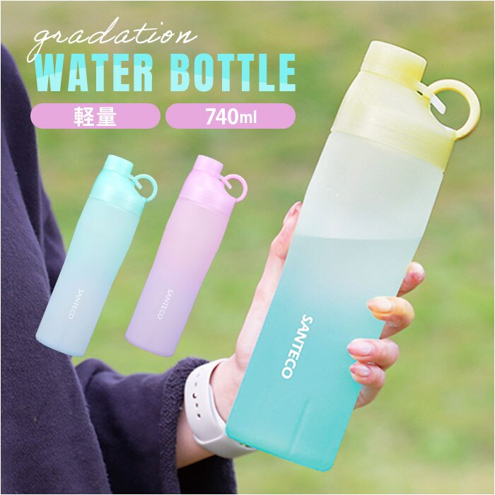 �E�H�[�^�[�{�g�� 740ml �ʔ� OURAL�E�H�[�^�[�{�g��740 �N���A�{�g�� ���� �� �_�C���N�g�{�g�� �}�C�{�g�� �h�����N�{�g�� ������ �퉷�{�g�� ���݂₷�� �v���X�`�b�N �{�g�� �^���u���[ �􂢂₷��