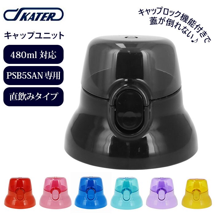 ���� �L���b�v �ʔ� PSB5SAN�p �L���b�v���j�b�g ������ �� ���b�h �� �u���[ �s���N ���F �� �u���b�N ���F �C�G���[ �� �p�[�v�� ���� �􂢑ւ� �q���p���� �����p�p�[�c SKATER �X�P�[�^�[ PSB5SANCU