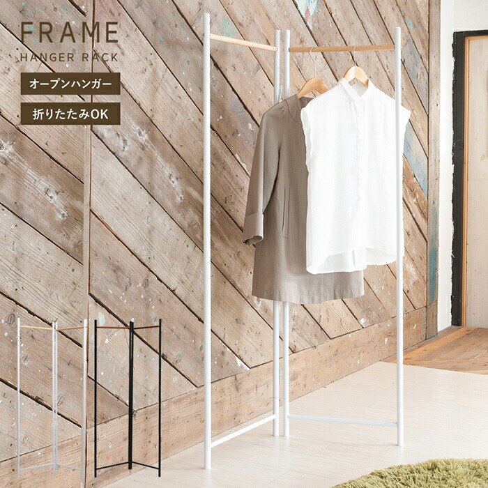 �n���K�[���b�N �X���� �ʔ� �R�[�g�n���K�[ �R�[�g���b�N �t���[���n���K�[���b�N �i�䋻�Y NK-531 �|�[���X�^���h �܂肽���� �܂��� �|�[���n���K�[ �m���|�� �R�[�g�|�� �X�`�[�� �ؖ� �q������ �������