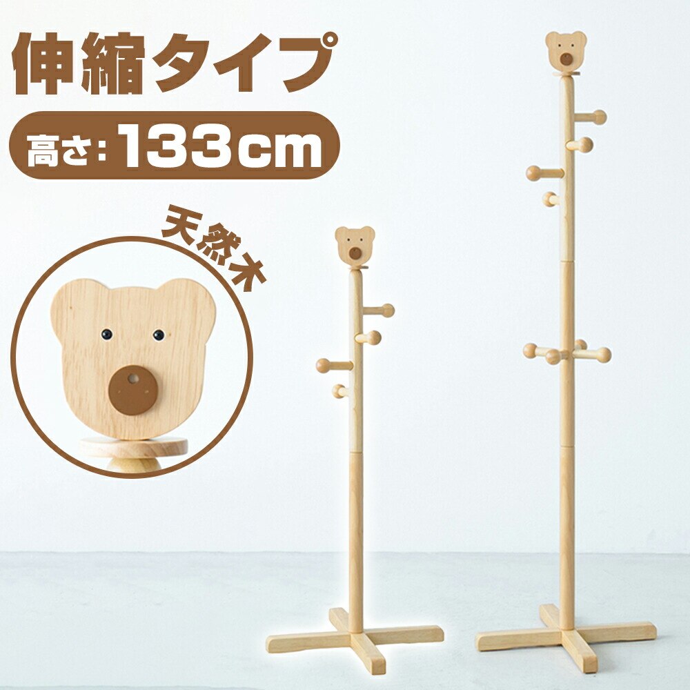 �i�`������ �|�[���n���K�[ �q�� �ʔ� �n���K�[���b�N �L�b�Y�n���K�[���b�N �L�b�Y�n���K�[���� �i�䋻�Y NK-4022 �|�[���X�^���h �R�[�g�n���K�[ �m���|�� �ؐ� �ؖ� �m������ �|�[�� ���� �R�[�g�|�� �q������