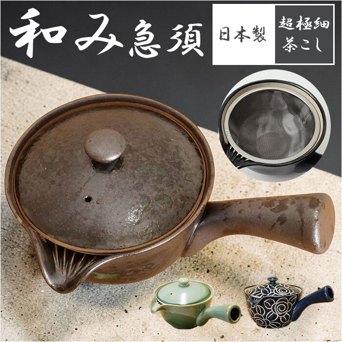 �a�݋}�{ M160 �ʔ� ���{�� ���Y �}�{ ���イ�� �e�B�[�|�b�g ���� �|�b�g �ׂ����� ���ɍ� �ɍ� ���b�V�� �l�܂�ɂ��� �􂢂₷�� �ɖ������| �a�H�� ���� ��v ������ �M�t�g ������� ���蕨 �H�� �L�b�`���p�i