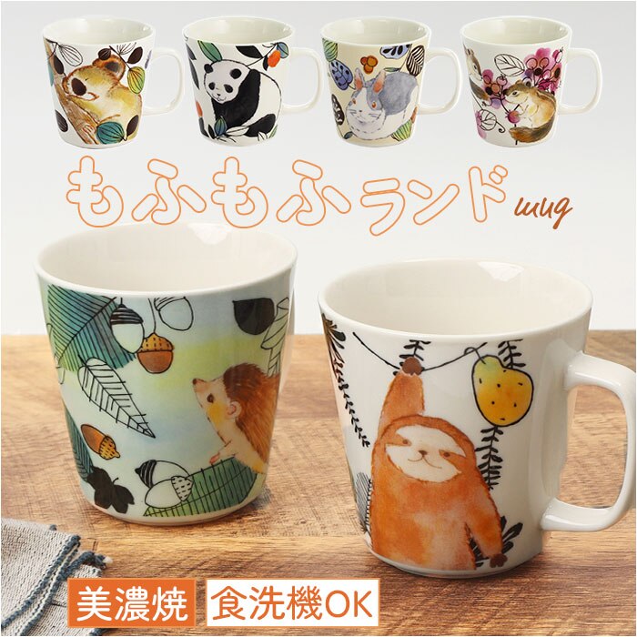 �Z���~�b�N�� �}�O�J�b�v �ʔ� ���{�� �}�O �J�b�v ���ӂ��Ӄ����h ���ۂ� �R�b�v ���Z�� �H�� ���� �A�j�}�� �d�q�����W�Ή� �H��@�Ή� �M�t�g ���蕨 �L�b�`���p�i ��l ���� ���킢�� �������