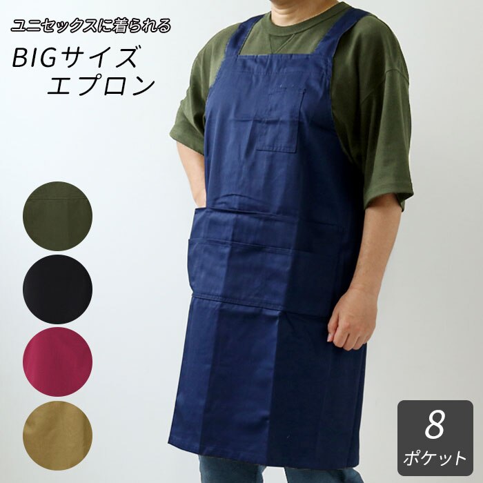 �G�v���� �傫���T�C�Y �ʔ� �G�v���� ������� ���f�B�[�X �����Y �j�����p h�^ �����s�[�X �u���b�N �l�C�r�[ ���b�h �x�[�W�� �O���[�� �ۈ�m �J�t�F ������ �C�x���g ���n �傫�� �傫���l�p �O�|�� �M�t�g �v