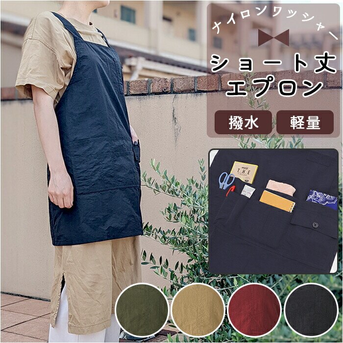 �G�v���� ���� ��� �ʔ� H�^ ���f�B�[�X �ۈ�m ���� ���킢�� ������� �V���v�� ���n �i�C�����G�v���� �V���[�g�� �y�� �y�� ���[�N�G�v���� �O�|�� �t���[�T�C�Y �|�P�b�g���� �|�P�b�g�t�� �L�b�`���t�@�u