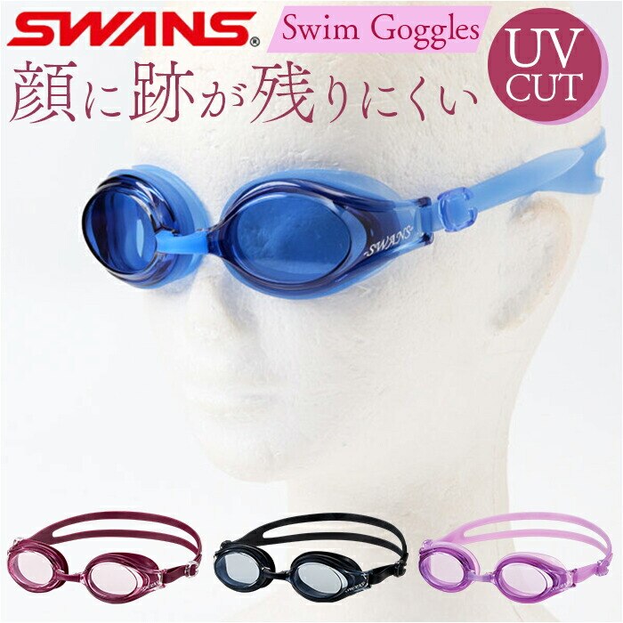 SWANS �X�����Y �X�C���S�[�O�� SW-30NST �ʔ� ���{�� �X�C�� �S�[�O�� �X�C�~���O�S�[�O�� �������K�l �����ዾ �N�b�V�������� �Ղ��c��ɂ��� �@�x���g �����\ ���ɂ₳���� �v�[�� ���j�p ���f�B�[�X �����p