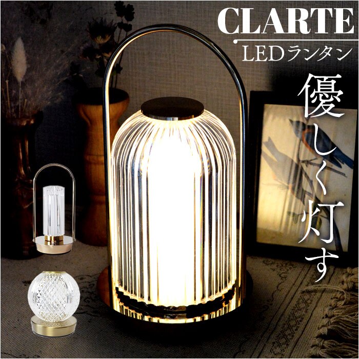 �N�����e LED�����^�� �ʔ� ��ド���v �e�[�u�������v �f�X�N���C�g ��� �����v ���C�g �Ɩ� �ԐڏƖ� LED���C�g led���C�g �ȒP���� LED led ���� �����b�N�X �R���p�N�g �[�d�� �֗� �f�U�C�� �������