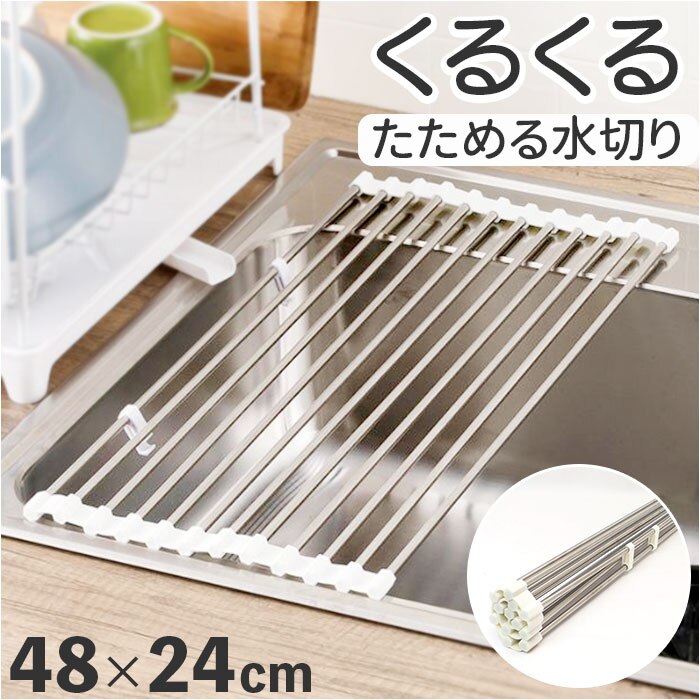 ���؂胉�b�N �܂肽���� �ʔ� ���邭�邽���߂� ���؂� �� 48�~�s24 ���؂�}�b�g ���؂肩�� ���؂�J�S ������ �܂��� �R���p�N�g �L�b�`���G�� �䏊�p�i �V���N �V���v�� ������� MH-0004WH �C���e���A