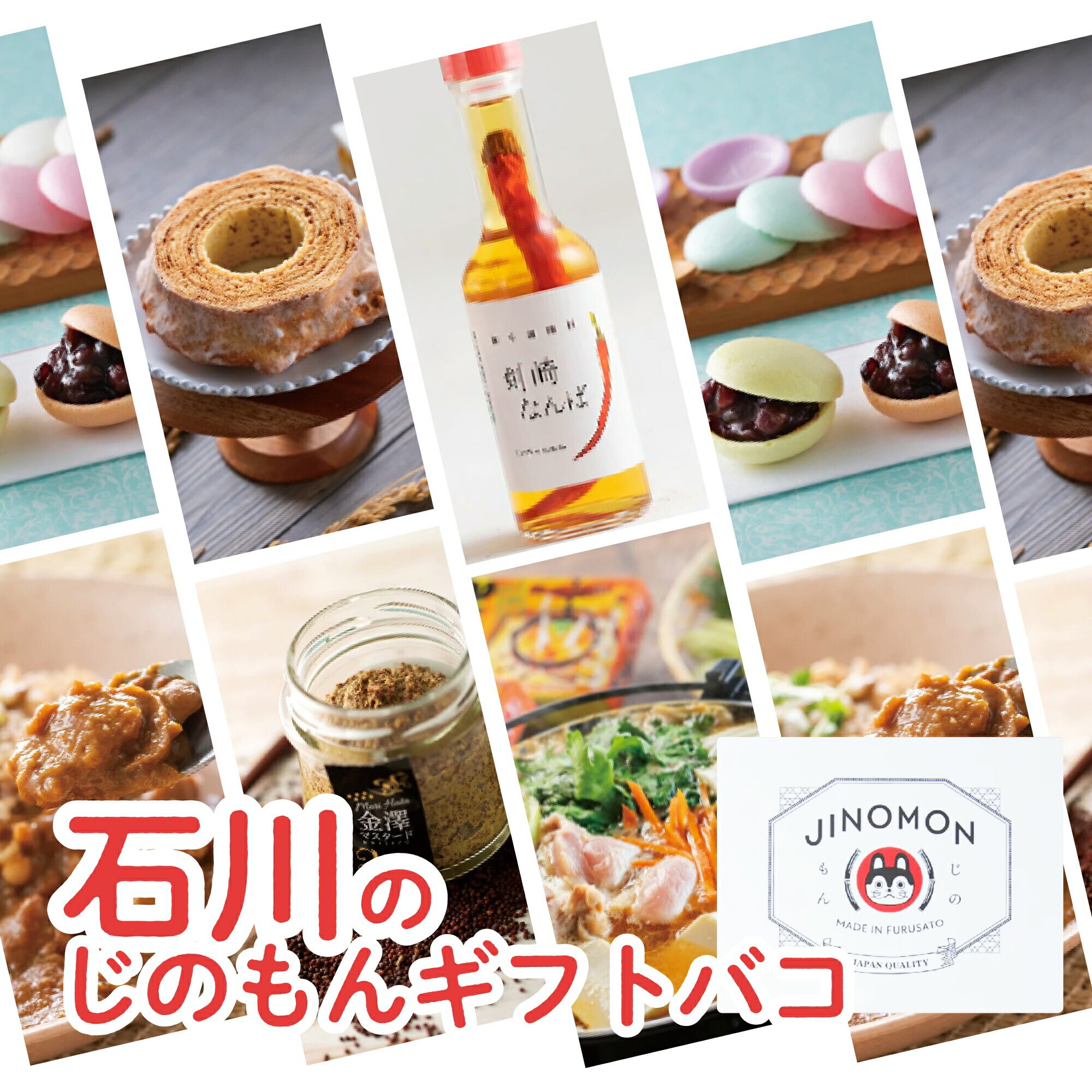 �y���̂���M�t�g�o�R�z�ΐ�̃J�^���O�M�t�g ���R�̊G�����t�� 1�i���� �퉷���i