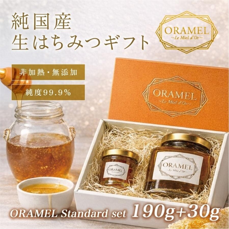 �y�󏭕i�z�����Y ���͂��݂� �M�t�g ORAMEL-Standard �I������ ����M���Y�� �������� �I��