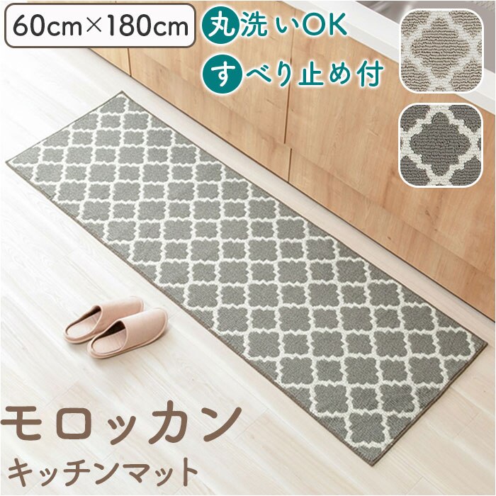 �L�b�`���}�b�g 180cm �ʔ� 180�Z���` 180CM �L�b�`���p�}�b�g 60x180cm ���� �����O�T�C�Y �L�b�`�����O�}�b�g �䏊�}�b�g �􂦂� �����b�J�� ����~�ߕt�� �I�[���V�[�Y�� �L�b�`���p�i �C���e���A �k����