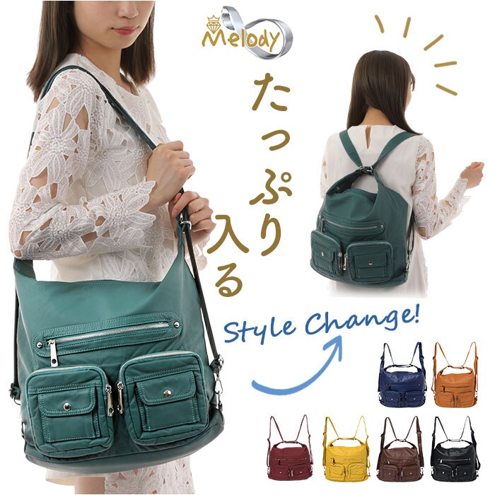 84.�u���E�� Melody �����f�B�[ �����b�N �V�����_�[ �ʔ� ���|�� �΂ߊ|�� 3WAY �����b�N�T�b�N �o�b�N�p�b�N �f�C�p�b�N �V�����_�[�o�b�N �V�����_�[�o�b�O �΂߂��� �ȂȂ߂��� ���[ ���� ���f�B�[�X�o�b�O