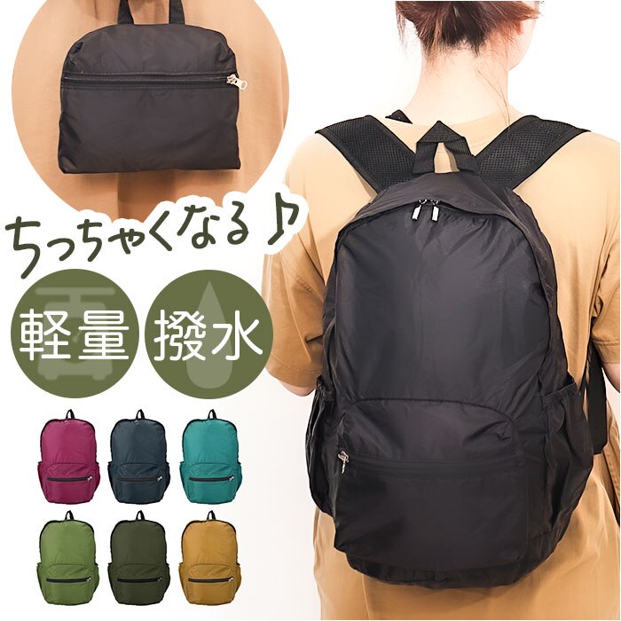 �R���p�N�g �����b�N ���f�B�[�X �ʔ� �����߂郊���b�N �R���p�N�g�����b�N �g�� ��߂郊���b�N �G�R�����b�N ���� �q�� �V���b�s���O �����b�N�T�b�N �J�W���A�� �V���v�� �y�� �o�b�O �J�o�� ���΂� �I�V����