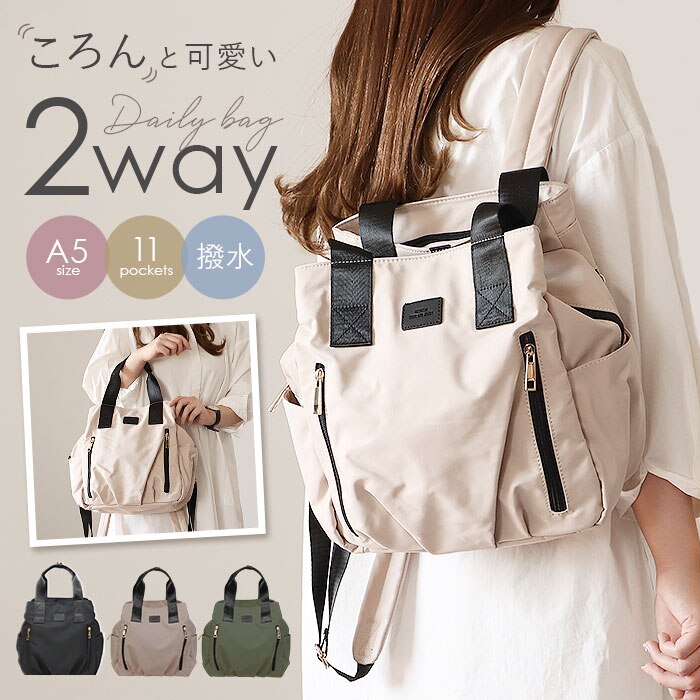 �����b�N ���f�B�[�X �����b�N�T�b�N �ʔ� �g�[�g�o�b�O �o�b�O �o�b�N �g�[�g �� �J�o�� �n���h�o�b�O ���΂� �g�[�g�����b�N �g�[�g�o�b�N 2way �I�V���� ������� �V���v�� �J�W���A�� ���ꂢ�� ���� �͂���