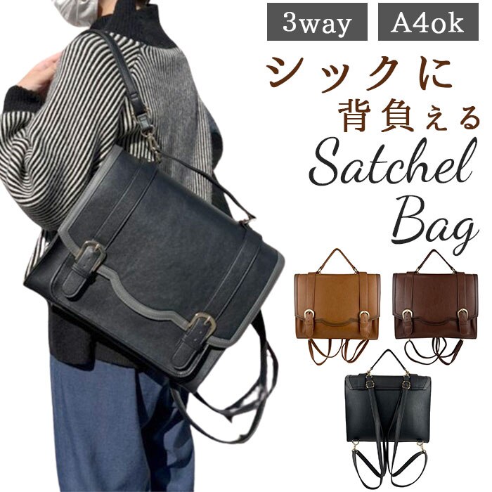 �T�b�`�F���o�b�O �����b�N �ʔ� �X�J���b�v�T�b�`�F�� �V�����_�[�o�b�O �V�����_�[�o�b�N �n���h�o�b�O �n���h�o�b�N �����b�N�T�b�N �o�b�O �o�b�N a4 3way �t�F�C�N ���U�[ pu���U�[ ������� �M�t�g ���蕨