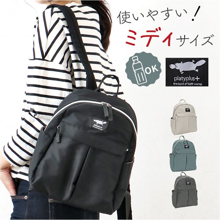 �Z���o�h�[ �����b�N �����b�N�T�b�N ������ �ʔ� �o�b�N�p�b�N �f�C�p�b�N �~�j�����b�N �~�j�����b�N�T�b�N �y�� �y�� B4 �|�P�b�g �T�C�h�|�P�b�g �}�b�g�c�C�� �~�f�B ���n �~�j �J�W���A�� ��l �V���v�� �ʋ�