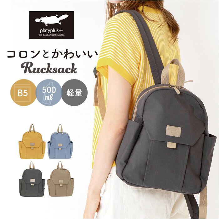 �����b�N ������ ���f�B�[�X ��l �ʔ� �����b�N�T�b�N �g���x�������b�N �f�C�p�b�N �o�b�N�p�b�N �~�j�����b�N �}�}�o�b�O �}�}�����b�N �y�� �y�� ���s ������� �V���v�� ���n ��l���킢�� ��l����