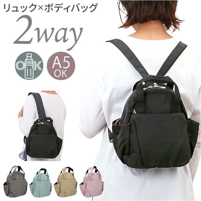 propellerheads �~�j �����b�N �{�f�B�o�b�N �ʔ� �����b�N�T�b�N �{�f�B�o�b�O �{�f�B�[�o�b�O �{�f�B�[�o�b�N �f�C�p�b�N �~�j�����b�N �i�C���� �i�C�����o�b�O �v���y���w�b�Y ������ ������ 2WAY ���o����