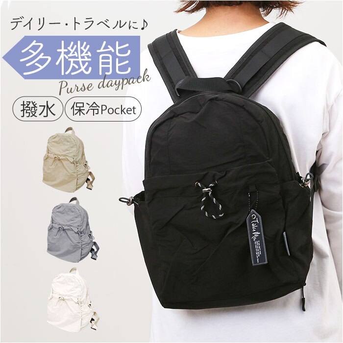 �f�C�p�b�N ���f�B�[�X �ʔ� �����b�N �����b�N�T�b�N �}�U�[�Y�o�b�O �}�U�[�Y�o�b�N ���f�B�[�X�����b�N �y�� �y�� ���i�g�� ���� �֗� �|�P�b�g �V���v�� ���n �J�W���A�� �T�C�h�|�P�b�g ������� �I�V����