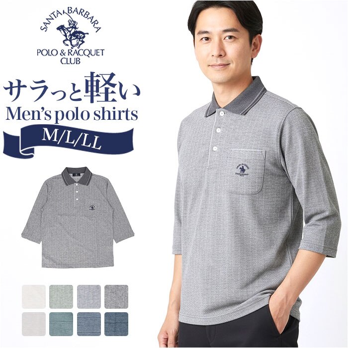 �|���V���c 7���� �����Y �ʔ� SANTA BARBARA �T���^�o�[�o�� �S���t�E�F�A ���|�P�b�g���� �t�� �|�P�b�g�t�� �j�� �a�m ������� �J�W���A�� �V�j�A �X�|�[�c �S���t �V���v�� �g�b�v�X ���̓� ���j�� �M�t�g