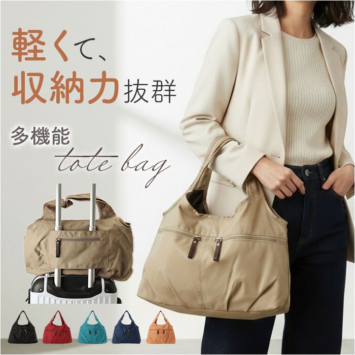 ���C�g�u���E�� �V�����_�[�o�b�O ���f�B�[�X �ʔ� �o�b�O �o�b�N �J�o�� ���΂� �� �L�����[�I�� ���|�� ������ �|�P�b�g���� �������� ���f�B�[�X�o�b�O ���f�B�[�X�o�b�N ���|���o�b�O �y�� ��l �ʋ� �ʊw ����