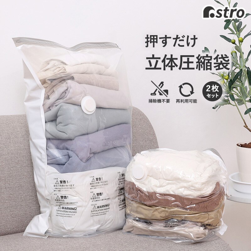 �ߗޗp ���̈��k�� �z���C�g 2���g mp