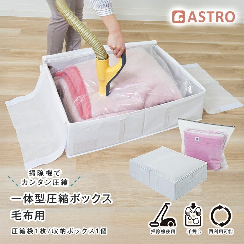 ��̌^���k�{�b�N�X �ѕz�p �z���C�g