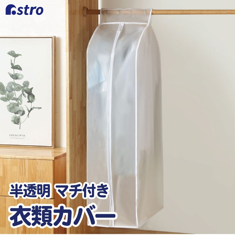 EVA�������ߗރX�b�|���J�o�[��