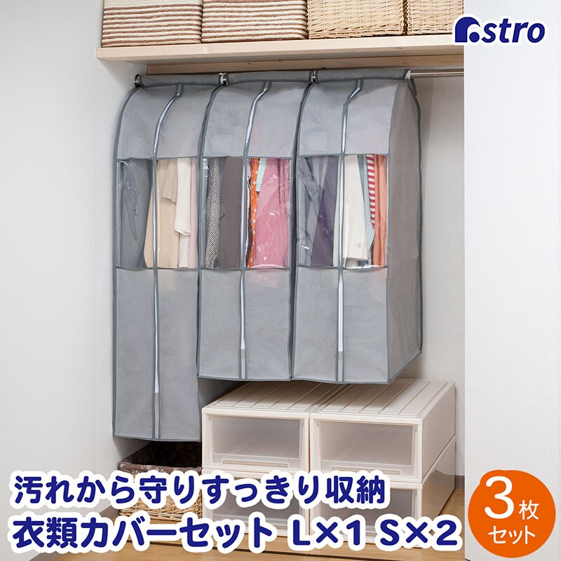 �N���[�[�b�g���[�J�o�[�O���[S2��L1��