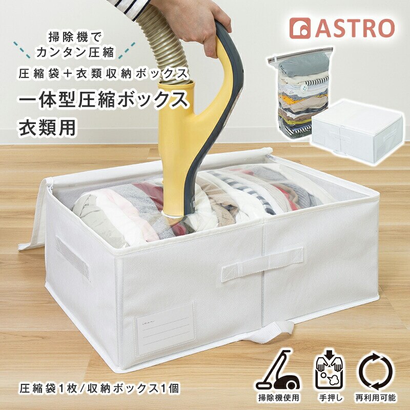 ��̌^���k�{�b�N�X �ߗޗp �z���C�g