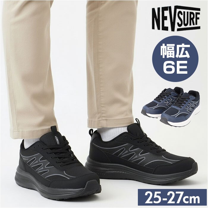 �X�j�[�J�[ �l�u�T�[�t ���L �ʔ� �����Y �V���[�Y �^���C �y�� �ʋ� �ʊw �E�H�[�L���O�V���[�Y ���L�X�j�[�J�[ �C ������� �����₷�� �����Y�V���[�Y NEV SURF �Љ�l �X�|�[�c �X�|�[�c�V���[�Y ���W���[